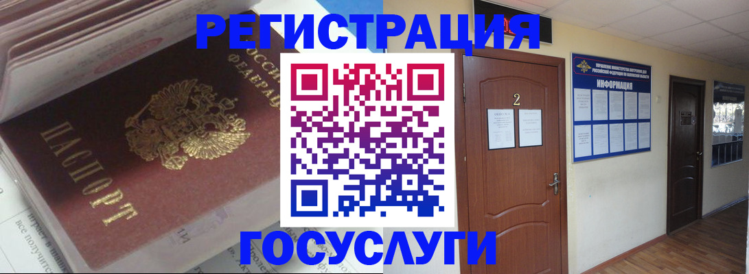 прописка в квартире в Усть-Куте