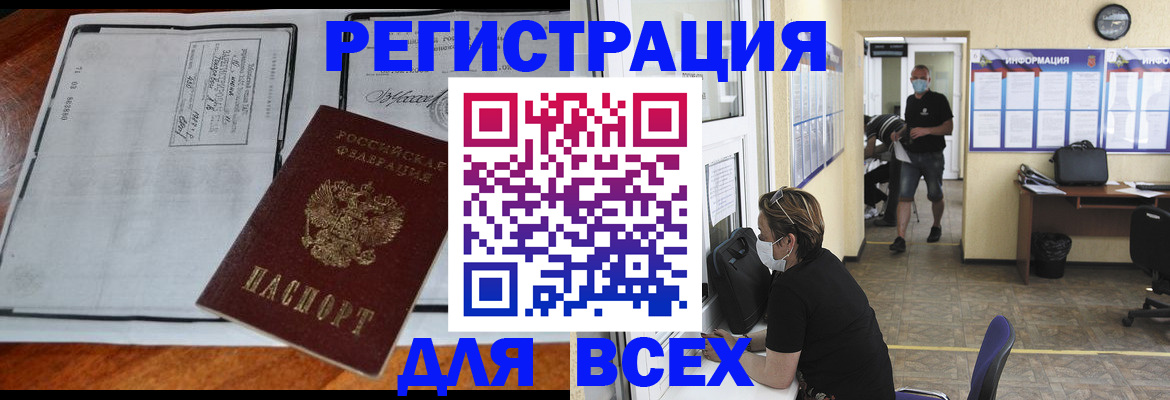 регистрация для дет. сада в Усть-Куте